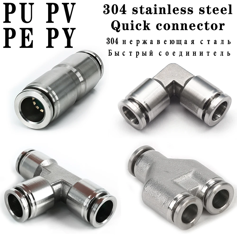 

PU PV PE PY 304 stainless steel metal pneumatic quick coupling 4 6 8 10 12 14 16mm high pressure air pipe quick coupling