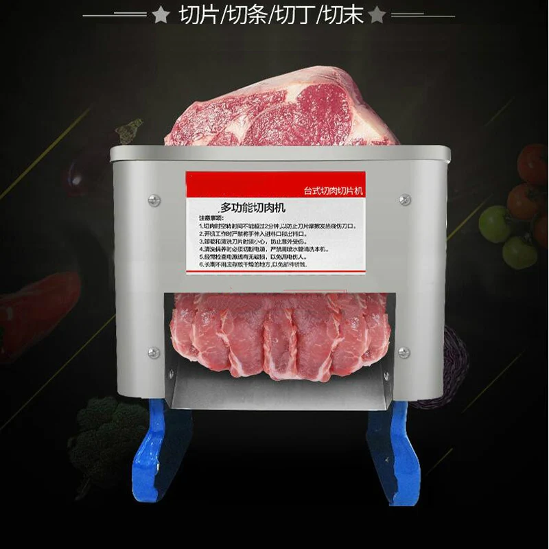 850 Вт мясорезка быстрая электрический коммерческий слайсер Shred полностью