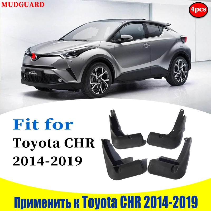 Брызговики передние и задние 4 шт. для Toyota CHR|Грязезащита| |