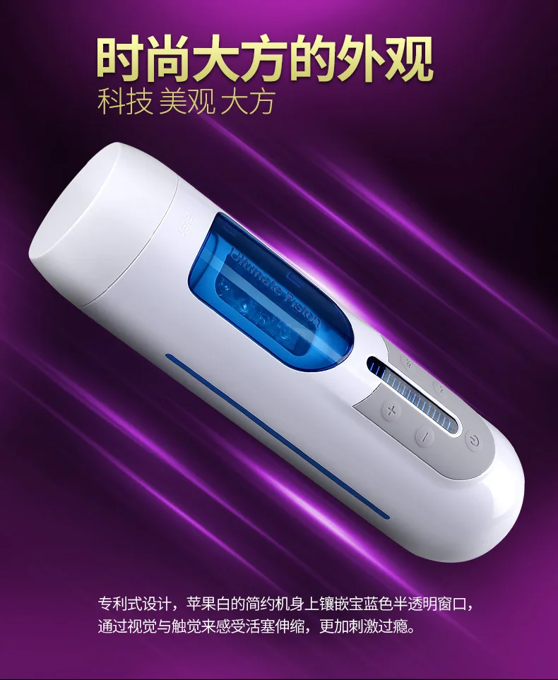 Мужской мастурбатор автоматический телескопический соблазнительный поршень