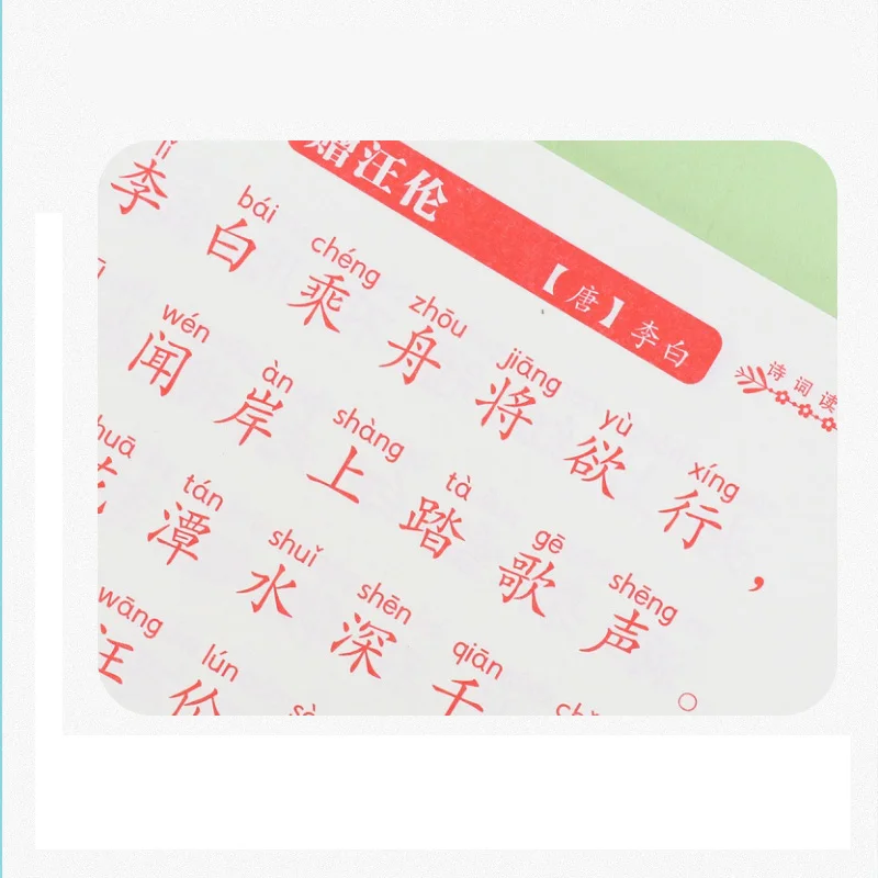 Детская тетрадь с рисунком книга для просвещения копировальная нижняя в книгах