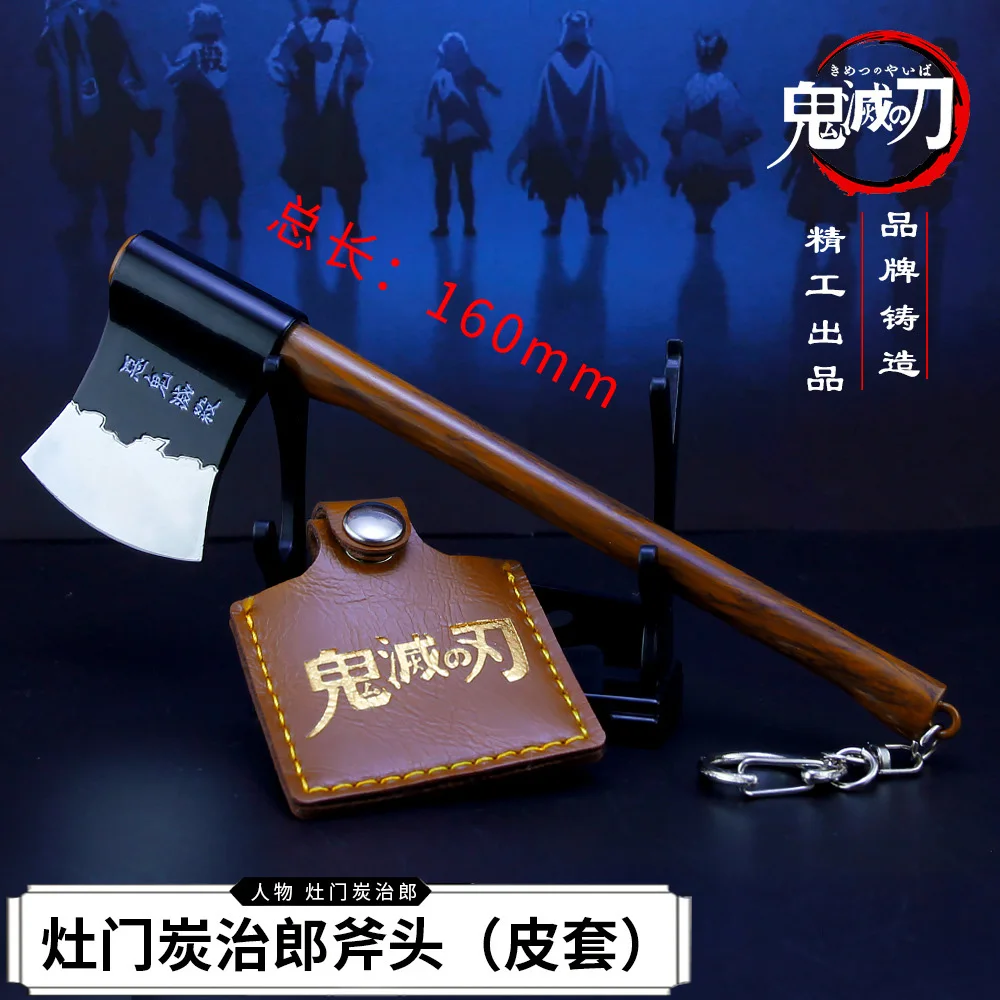 

Demon Slayer Kamado Tanjirou Axe Weapon Keychain Animation Peripheral Alloy Model Keychain 16cm kimetsu no yaiba Swords Keychain