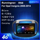 Runningnav для Buick Regal, Opel Insignia 2014, 2015, 2016, Android, автомобильное радио, мультимедийный видеоплеер, навигация GPS