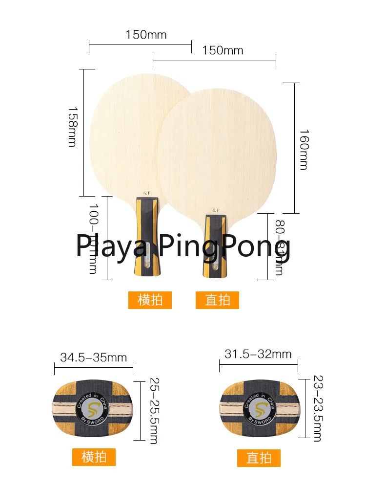 Меч в виде золотых перьев 5 + 2 слоя углеродные ракетки ОТК теннисный стол для