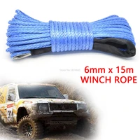 15m winch rope string line cable with sheath synthetic towing rope 7700lbs car wash maintenance string for atv utv off road