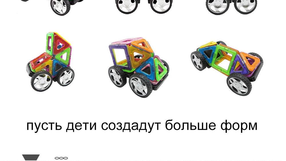 MAGBROTHER Магнитные блоки, развивающие строительные игрушки, Строительный набор, Магнитный конструктор, плитка, набор для детей, MAGBROTHER