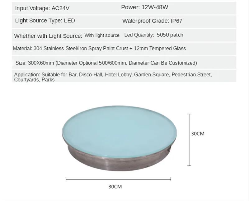 Фонари светодиодная подсветка пол наружный Круглый подземный светильник
