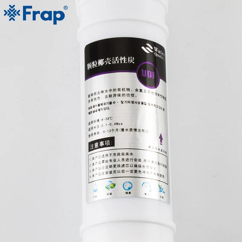 Frap Water Filter System Filtration Replacement Drinking Ultrafiltration Home Kitchen Purifier Filters | Обустройство дома