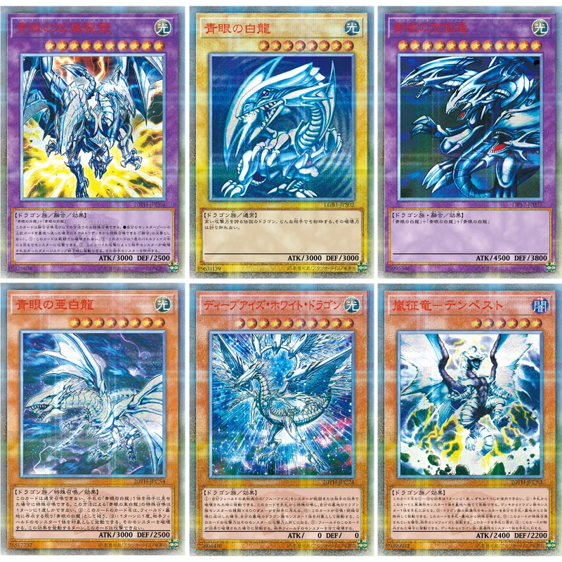 NEW 55PCS Yu-Gi-Oh! 20th Anniversary Flash Card Egyptian God Blue-Eyes White Dragon Dark Magician Yugioh Game Collection Cards images - 6
