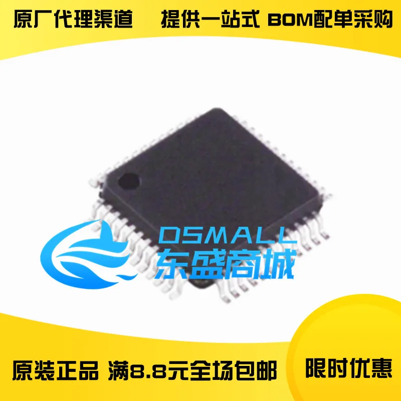 100% новый и оригинальный ADAU1401AWBSTZ LQFP48 IC| |
