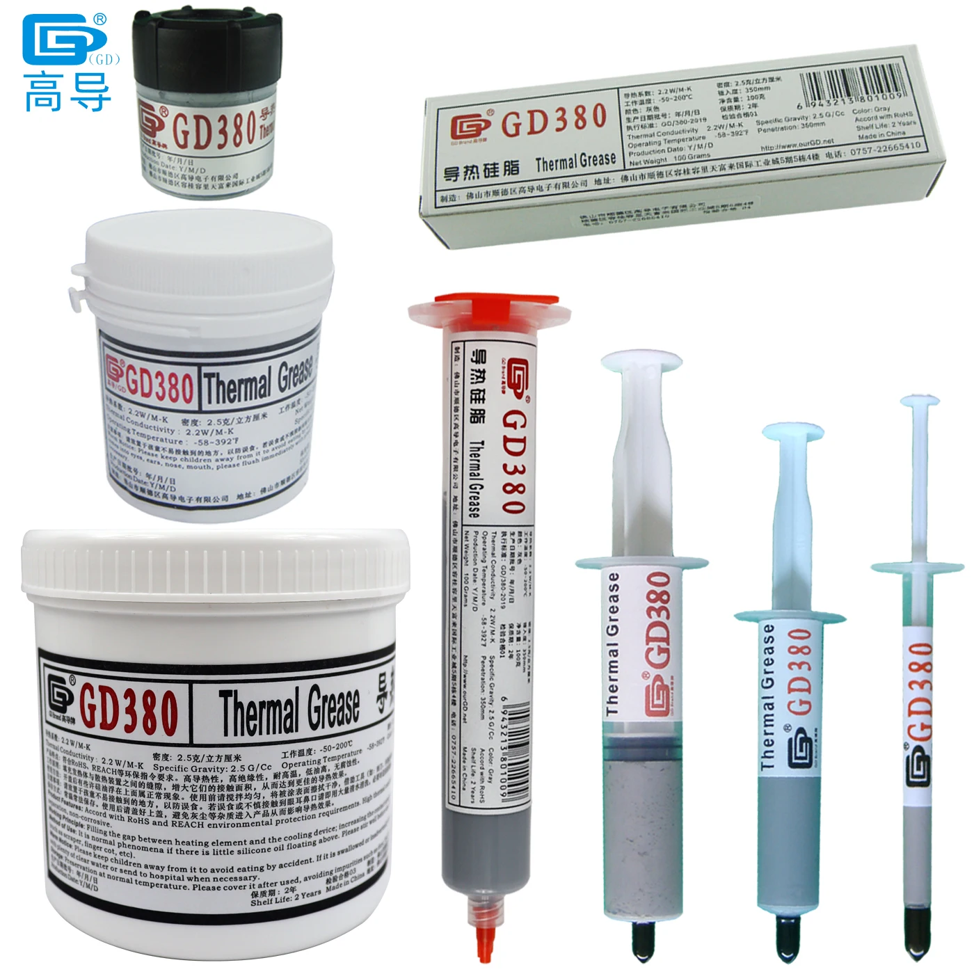 

Net Weight 1/15/30/100/150/1000 Grams Gray GD380 Thermal Grease Paste Plaster Heat Sink Compound for CPU LED GPU SY ST CN HT
