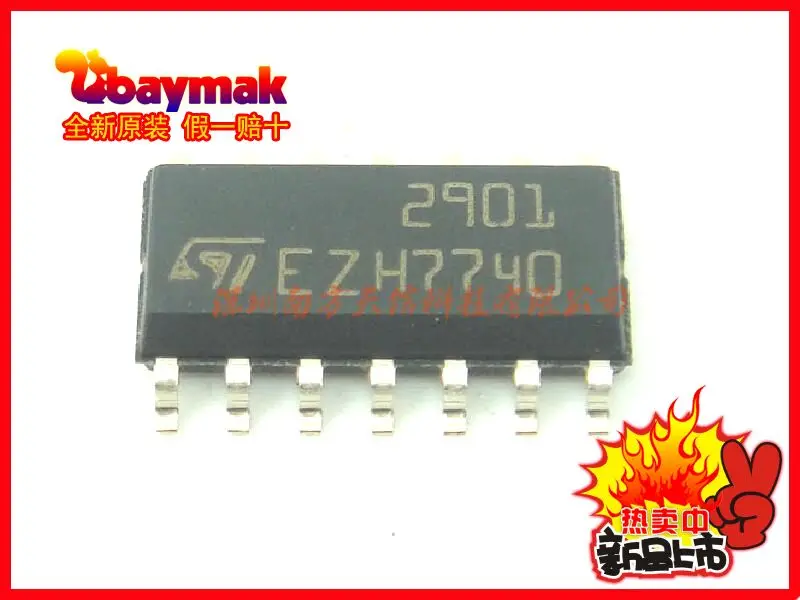 

Free shipping | LM2901DT LM2901DR SOP14 || 20 10PCS
