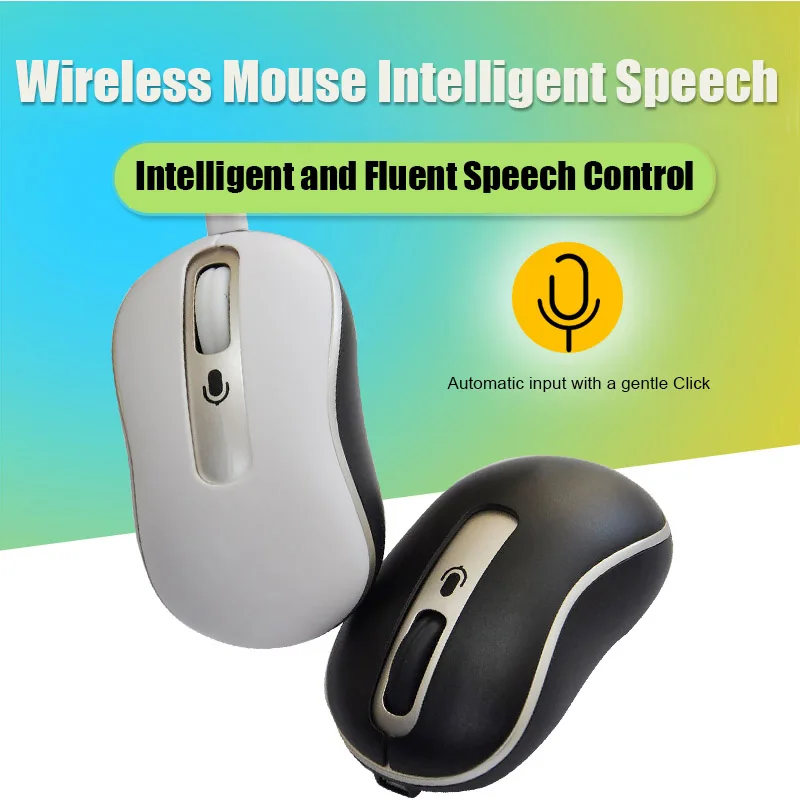 2019 Drop ship Voice Control Mouse Wireless Rechargeable Mice Input Search Translation S888 | Компьютеры и офис