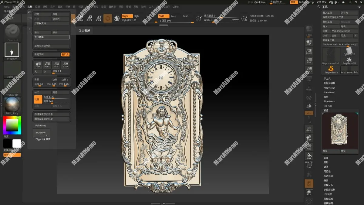 Нептун настенные часы шаблон 3D STL модель для ЧПУ маршрутизатор гравировка и