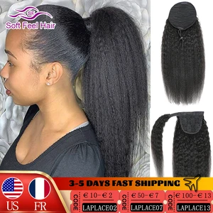 Кудрявые прямые волосы для конского хвоста, человеческие волосы для наращивания волос для женщин, бразильские волосы на клипсе, мягкие на ощупь волосы