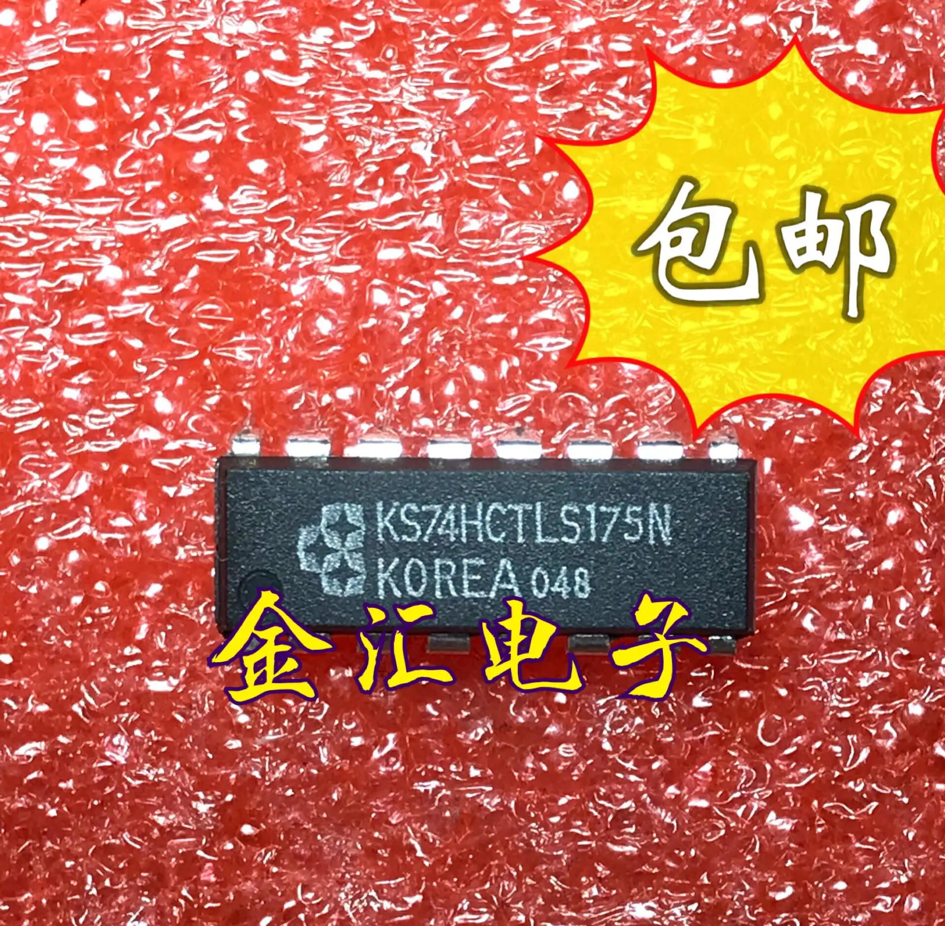 

Бесплатная доставка 5 шт./лот KS74HCTLS 175N DIP16