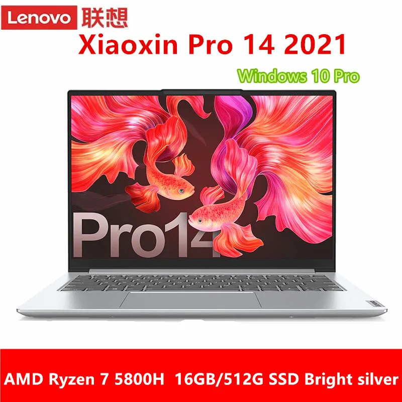 Ноутбук Lenovo xiaoxin Pro 14 ультратонкий 2021 K полноэкранный ноутбук со стандартным