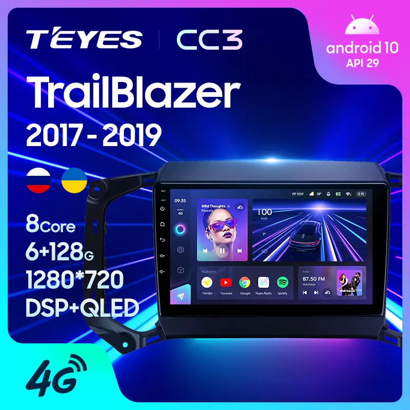 TEYES CC3 Штатная магнитола For Шевроле Трейлблейзер Колорадо Исузу Д-МАХ Chevrolet TrailBlazer