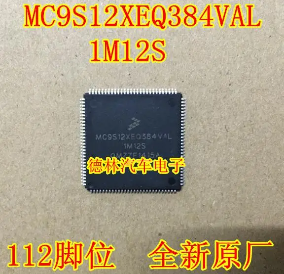Умный процессор MC9S12XEQ384VAL 1 m12s 112 футов новый и оригинальный