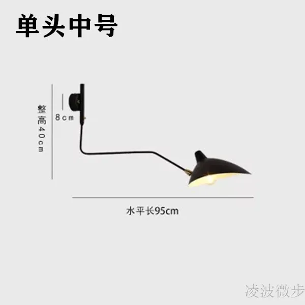

Creative and personalized industrial wind wall lamp living room open teeth and claws long rod fishing rocker arm swing bedroom