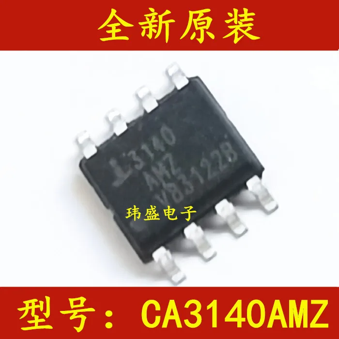 

10PCS/LOT CA3140AMZ CA3140AM CA3140AMZ96 SOP8