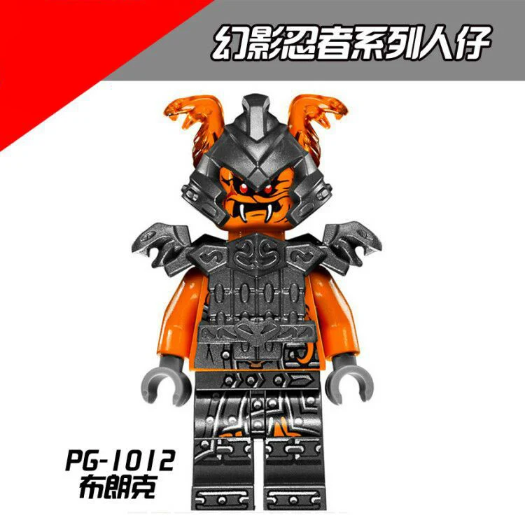 PG8055 LegoING игрушка строительные блоки Phantom Ninja Naruto Commandant змея Бронк Ninobosi General Maja gray