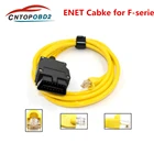 Кабель ENET для передачи данных для BMW серии F, ICOM, скрытый инструмент кодирования данных, адаптер OBD2, кабель с 20 контактами на 16 контактами, гнездовой разъем для BMW