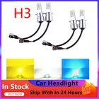 Автомобильные светильники, белые светодиодный ные лампы H3 12 В постоянного тока, фары дальнего света, дневные ходовые огни H3, автомобильные светодиодный ные лампы, автомобильные аксессуары