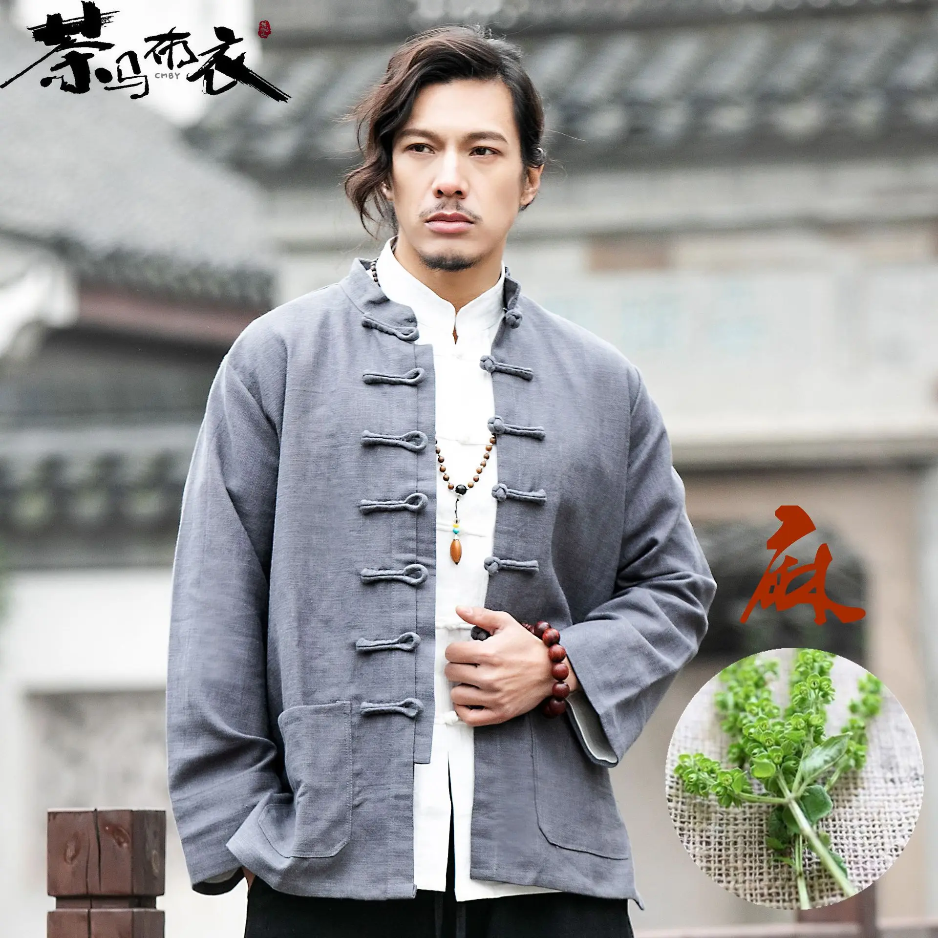 

2021 New Chinese Traditional Solid Color Cotton and Linen Stand Collar Tang Suit Men's Casual Long Sleeved Shirt Kung Fu Suit