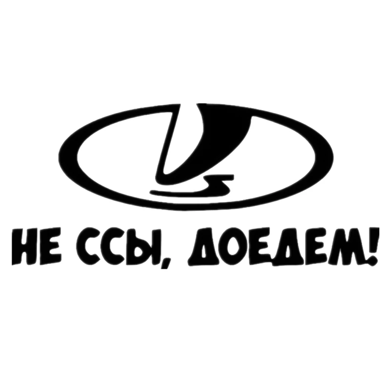 

Car Auto Body Exterior Decoration Sticker Reflective Decals Black/White Car-Styling 20*9CM