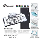 Водяной блок Bykski GPU для Inno3D RTX 3090  30803080ti iCHILL X3 GPU Cardполное покрытие, медная фотографияфотосессияRGB