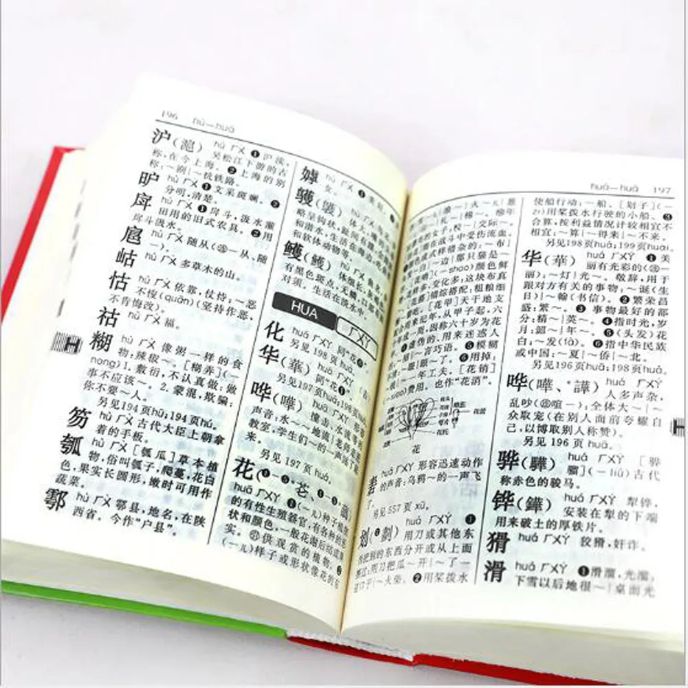 1 шт./упак. Portable Edition-11 Chinese Charaters Dictionery для обучения современный упрощенный