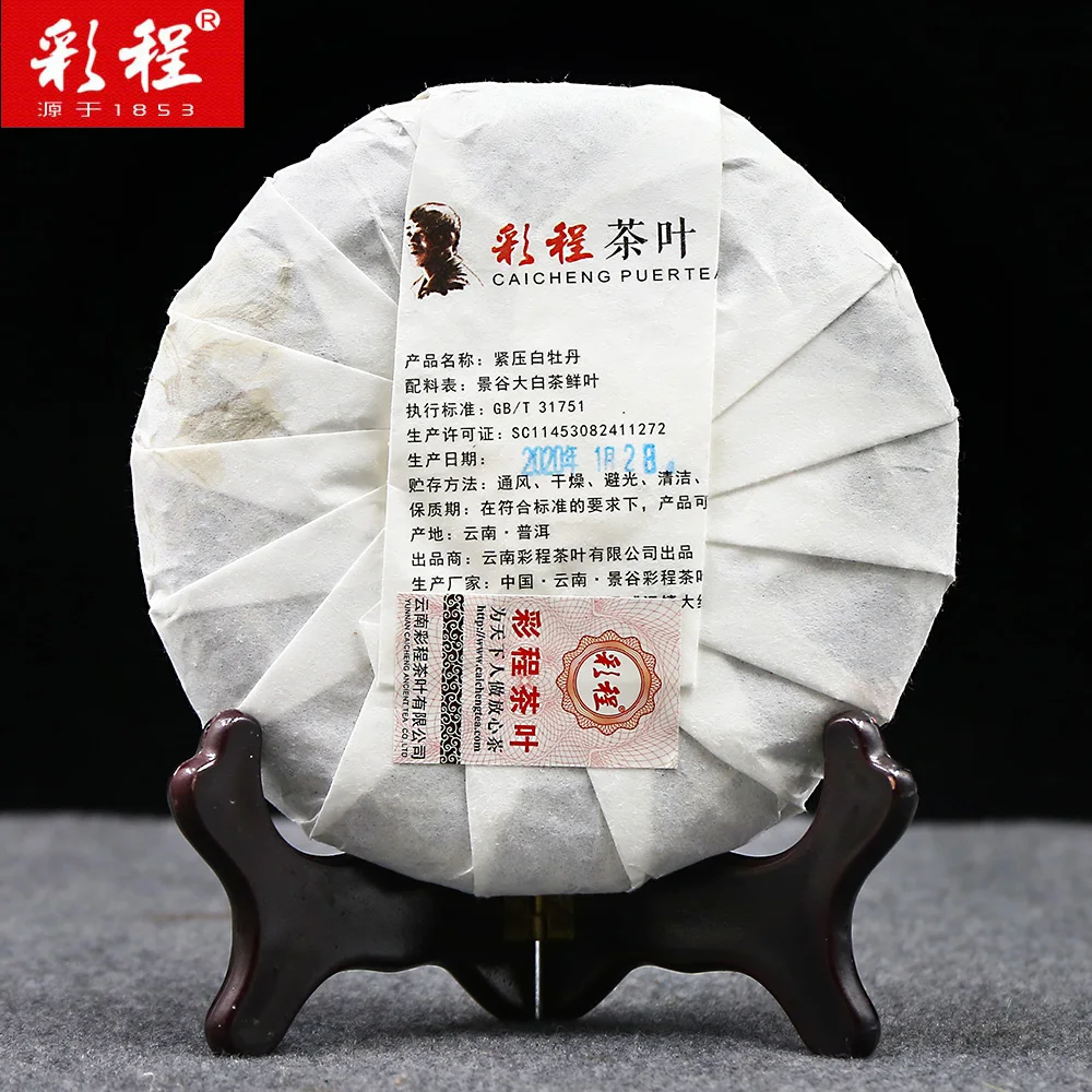Caicheng 2020 белый китайский чай пион Белый юньнанский луна светильник ПУ erh 200