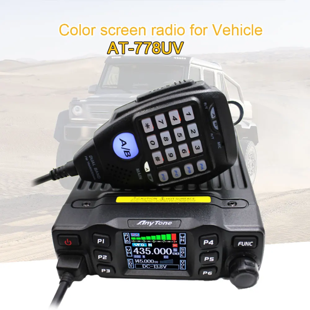 Рация AnyTone AT 778UV 25 Вт двухдиапазонный приемопередатчик VHF 136 174 UHF 400 480 МГц