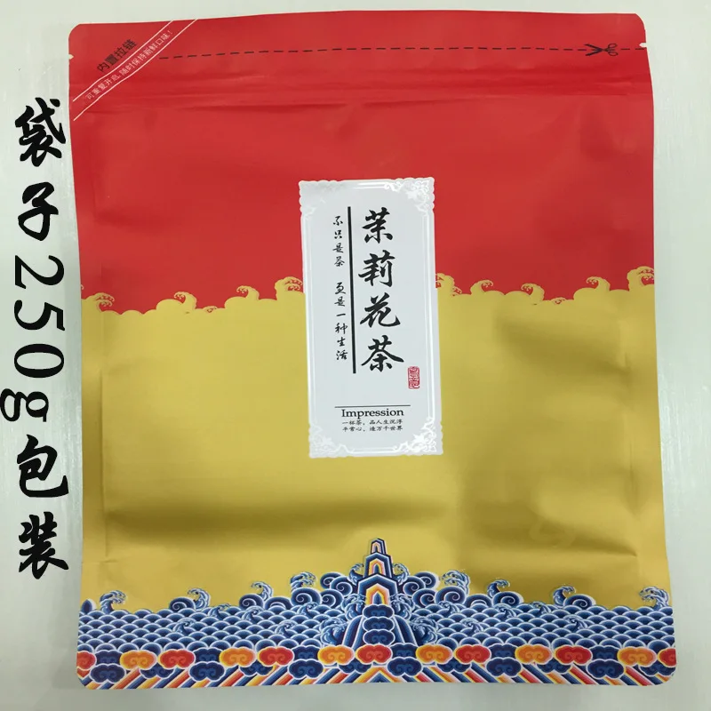 

Sichuan Jasmine Tea Premium Flower Maofeng Bulk Tea 2019 New Tea Fuhua a Generation Factory Wholesale