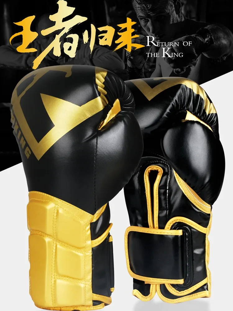 Перчатки для бокса каратэ Муай Тай ММА тренировок взрослых и детей |