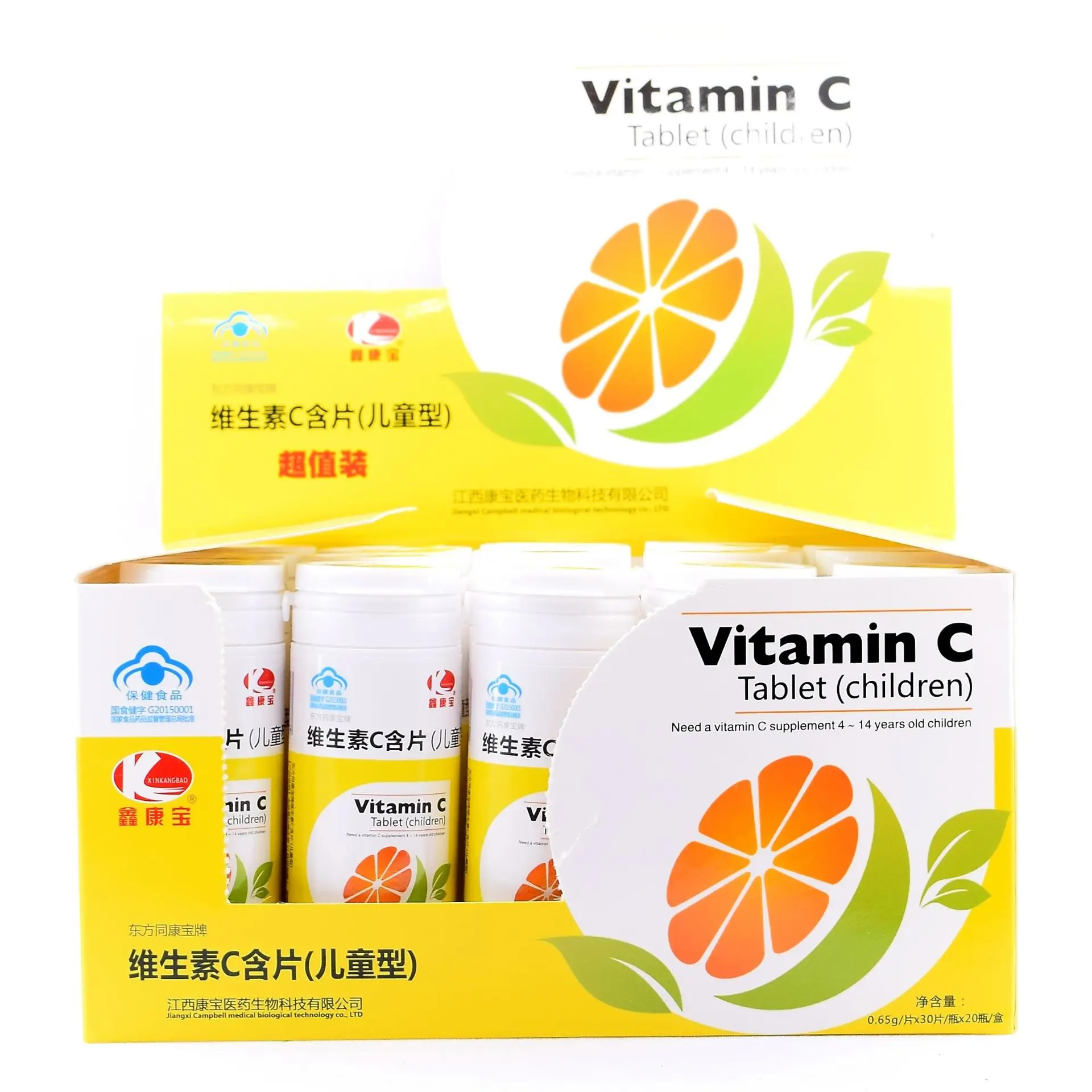 

Vitamin C Mouthpiece Children's Vitamin C Supplement 0.65G * 30 Tablets/bottle See Packaging 24 Cfda
