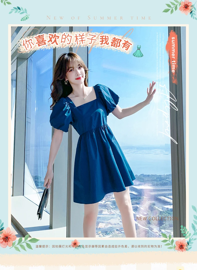 

CMAZ Dresses For Women Summer 2021 Korean Style