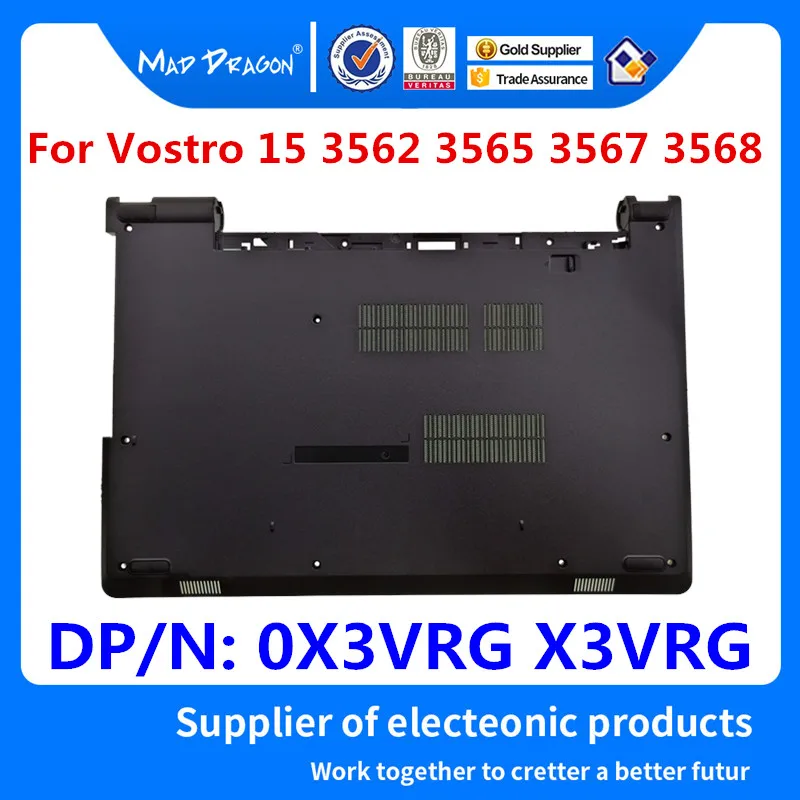 

Новый оригинальный 0X3VRG X3VRG для Dell Vostro 15 3562 3565 3567 3568 ноутбук Нижняя крышка основания нижней части чехол D оболочки черный в сборе