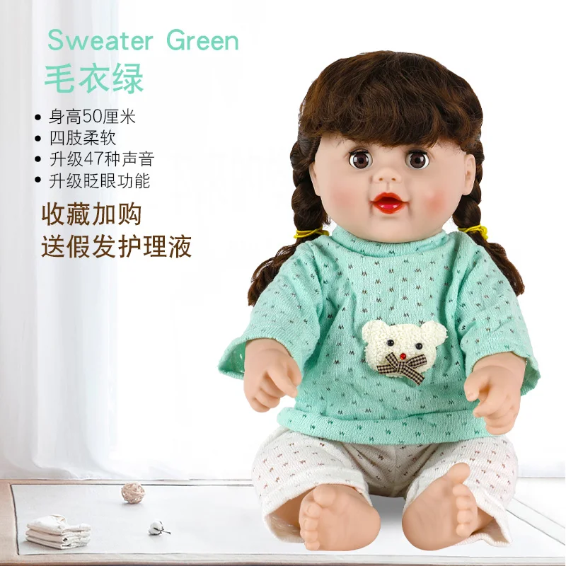 

Educational Princess Cotton Body Reborn Doll High Quality Vinyl Cute Sensing Lifelike Articoli Per Neonati Toys for Child OO50CS