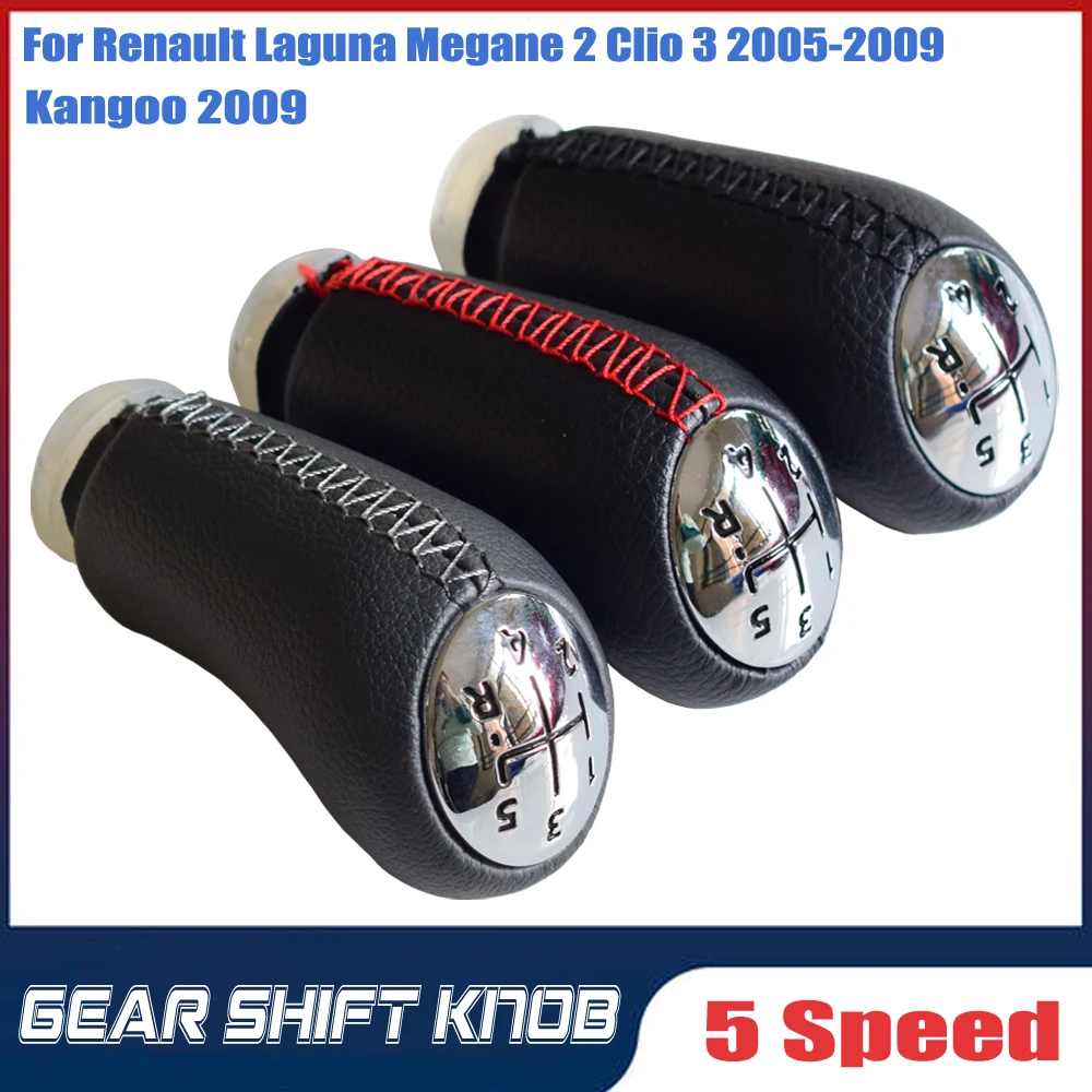 For Renault Laguna Megane 2 Clio 3 2005-2009 Kangoo 2009 Manual 5 Speed Car Gear Shift Knob Lever HandBall Chrome/Matt Silver | Автомобили