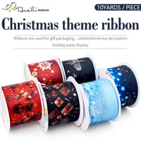 haosihui christmas theme grosgrain ribbon gift snowman printed holiday decorations materials diy hair bows handmade 10yardlot