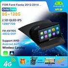 Автомагнитола 2 Din на платформе Android для Ford Fiesta 2009-2017, 9 дюймов, мультимедийный видеоплеер, GPS-навигатор, автомобильный DVD-плеер, видеоплеер No 2 Din