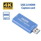 Мини-видеокарта 4K 1080P HDMI-совместимая с USB 2,0, видеозахват для PS4, переключение игр, DVD, запись HD-камеры