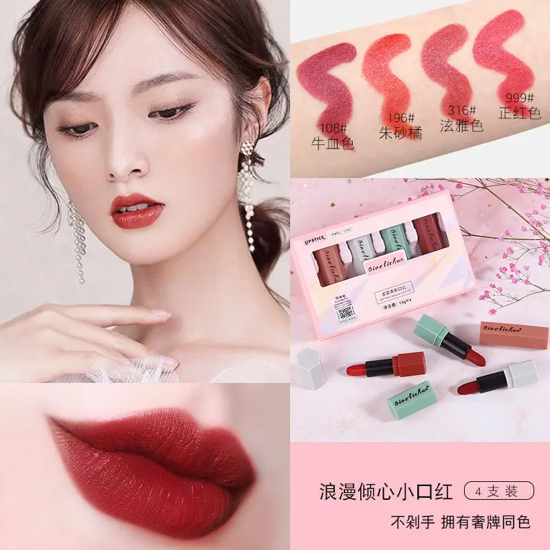 Помада карандаш для губ 4 цветов блеск стойкая увлажняющая косметика набор