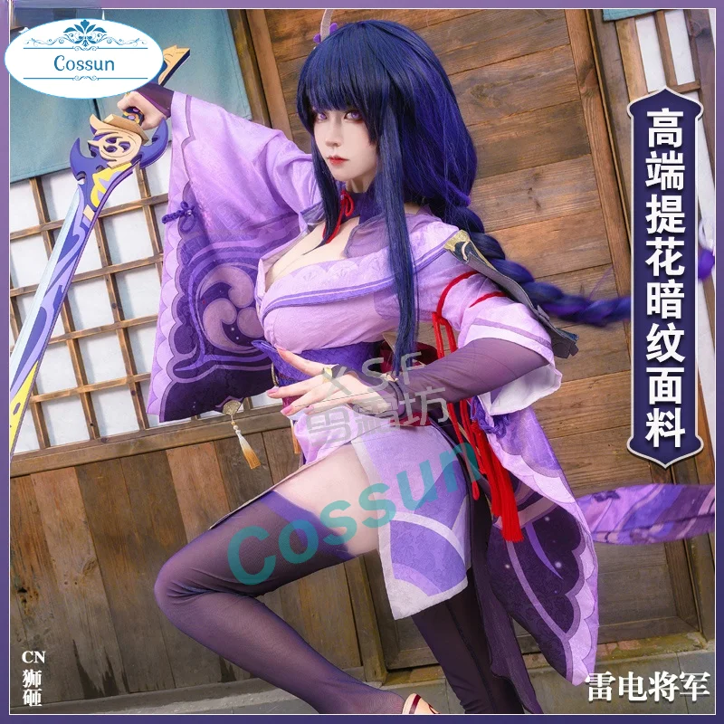 

Anime! Genshin Impact Raiden Shogun Game Suit Sexy Uniform Cosplay Costume Halloween Party Role Play Outfit For Women 2021 NEW