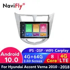 Автомобильная Мультимедийная система, автомагнитола на Android 10, IPS, DSP, 4G, LTE, для Solaris 1, 2, Hyundai Accent, Verna 2011-2018, с GPS, Wi-Fi