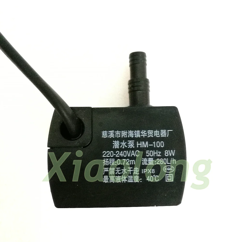 Новинка аксессуары для вентиляторов универсального кондиционера погружной