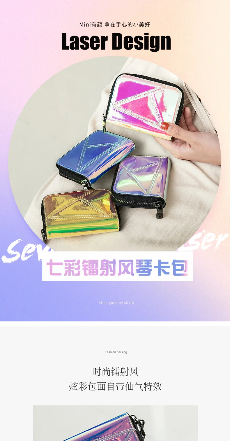 New Laser Card Holder Bag Women Card Wallet Girl Multi-card Card Holder Zipper Coin Purse Lanyard Holographic Wallet Women Purse