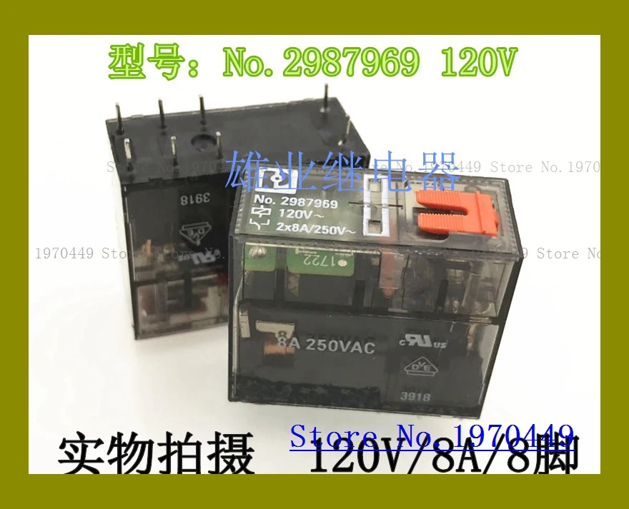 

No.2987969 120VAC 8A HF115FP